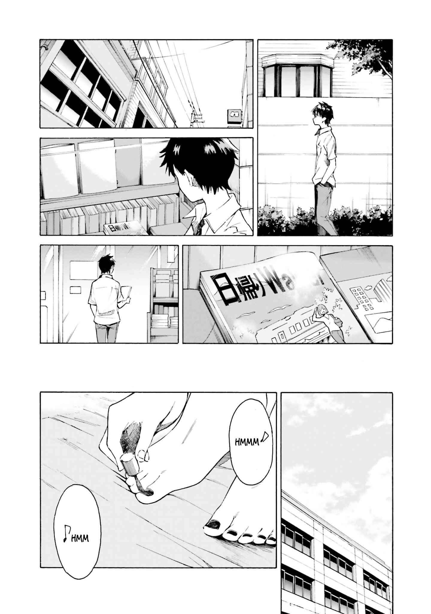 Page 30 Chapter 4 Kimi wa Tsukiyo ni Hikari Kagayaku