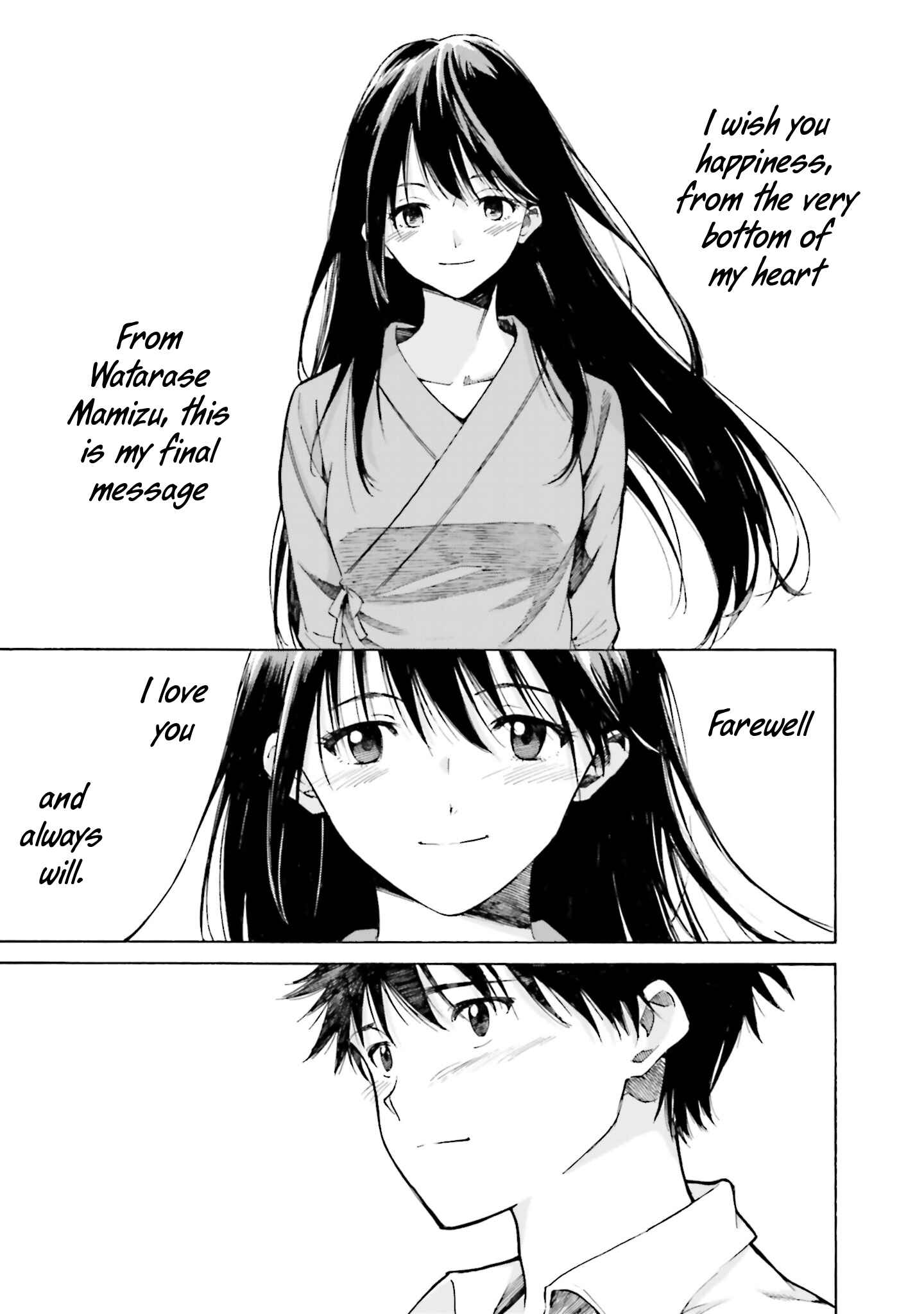 Page 14 Chapter 11 Kimi wa Tsukiyo ni Hikari Kagayaku