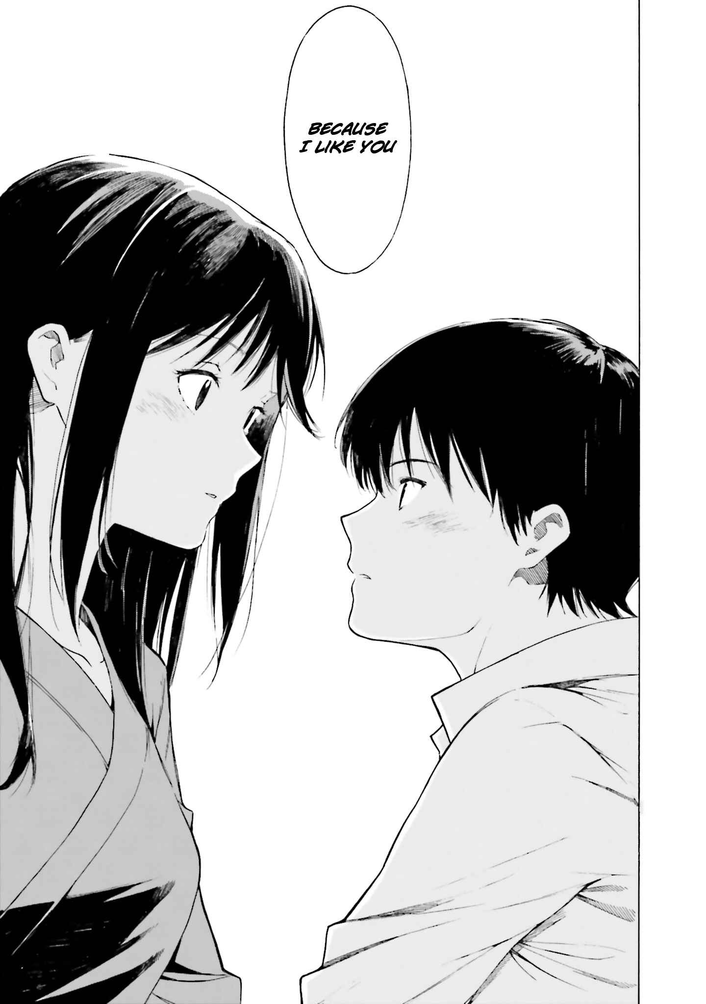 Page 25 Chapter 9 Kimi wa Tsukiyo ni Hikari Kagayaku