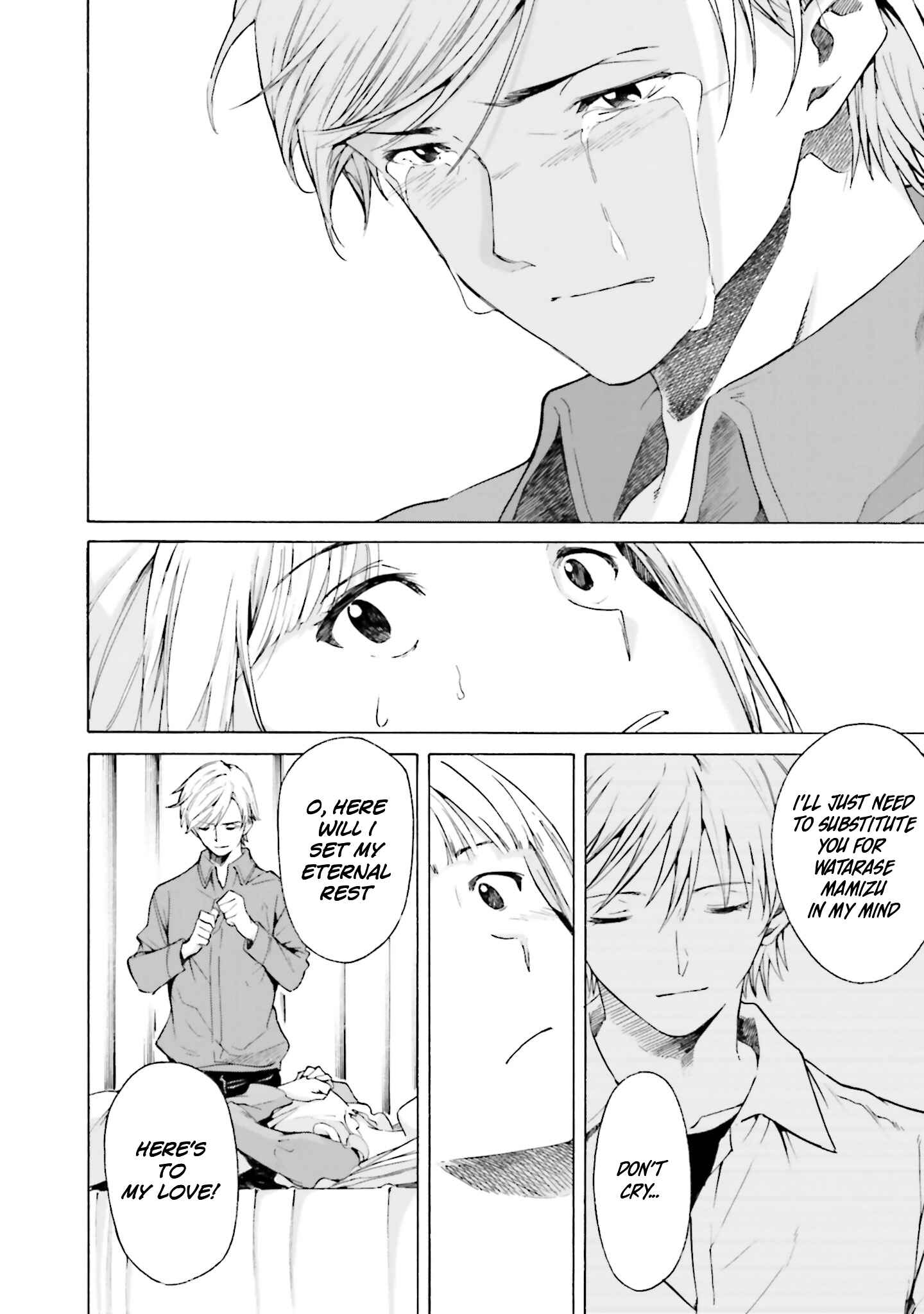 Page 6 Chapter 9 Kimi wa Tsukiyo ni Hikari Kagayaku