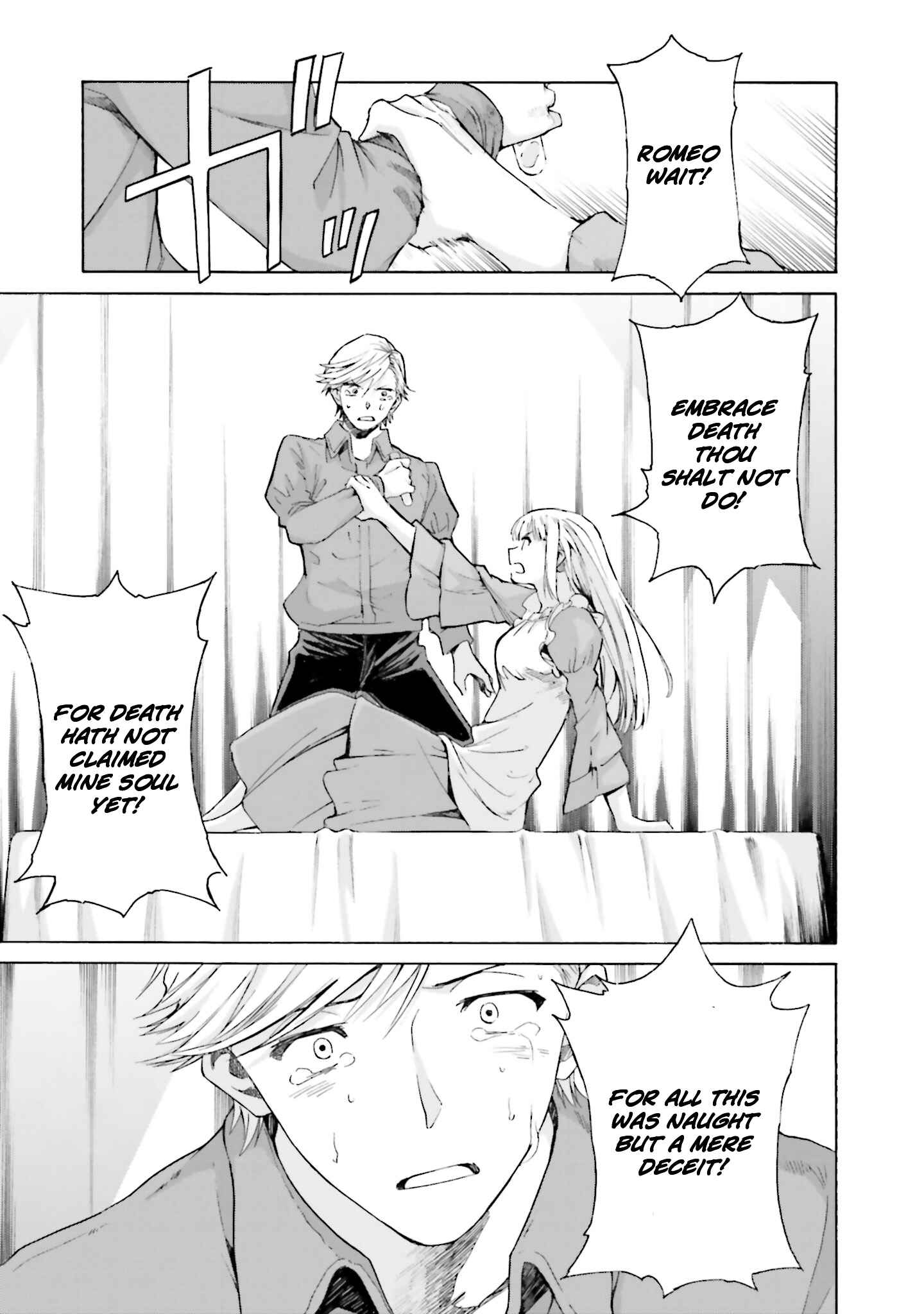 Page 7 Chapter 9 Kimi wa Tsukiyo ni Hikari Kagayaku