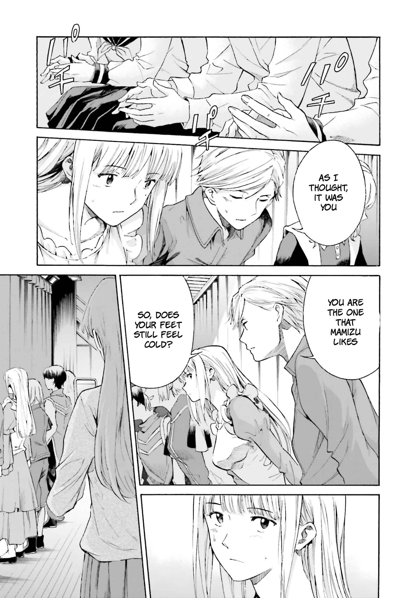 Page 9 Chapter 9 Kimi wa Tsukiyo ni Hikari Kagayaku