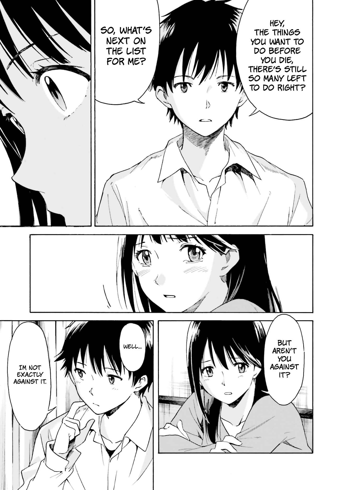 Page 17 Chapter 3 Kimi wa Tsukiyo ni Hikari Kagayaku