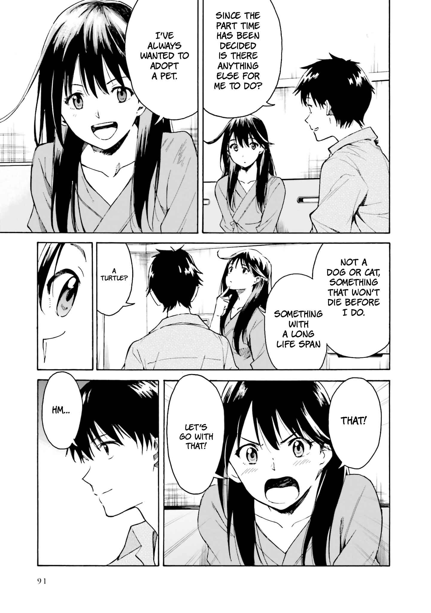 Page 21 Chapter 3 Kimi wa Tsukiyo ni Hikari Kagayaku