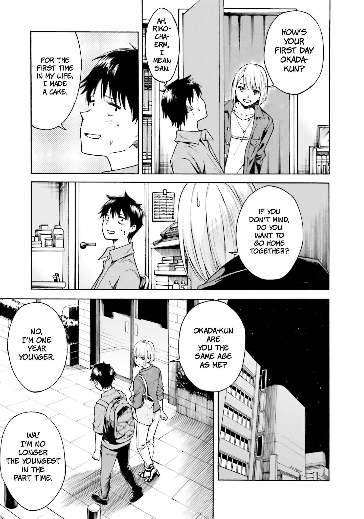 Page 25 Chapter 3 Kimi wa Tsukiyo ni Hikari Kagayaku