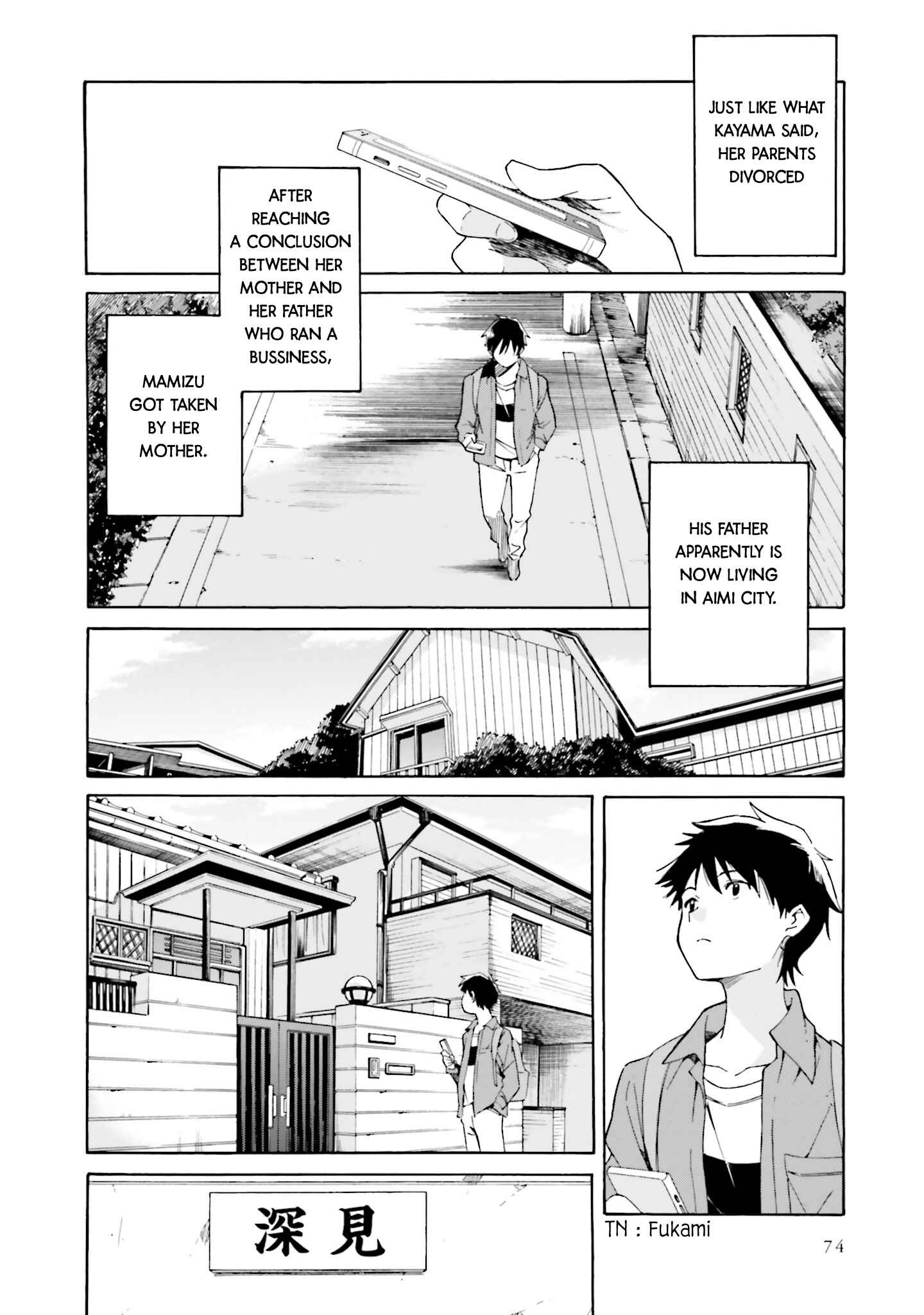 Page 4 Chapter 3 Kimi wa Tsukiyo ni Hikari Kagayaku