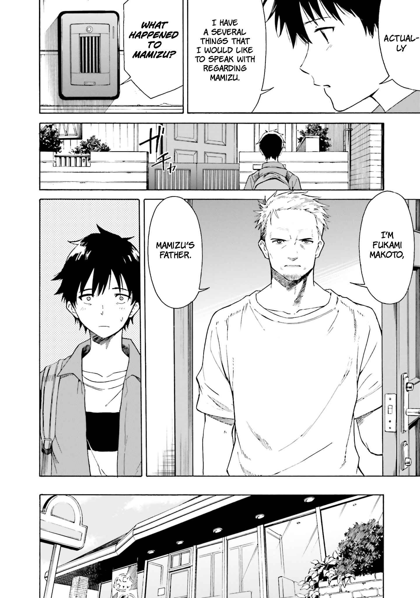 Page 6 Chapter 3 Kimi wa Tsukiyo ni Hikari Kagayaku