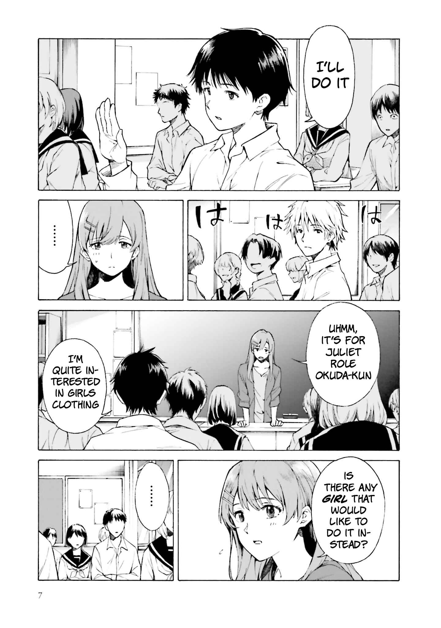 Page 8 Chapter 6 Kimi wa Tsukiyo ni Hikari Kagayaku