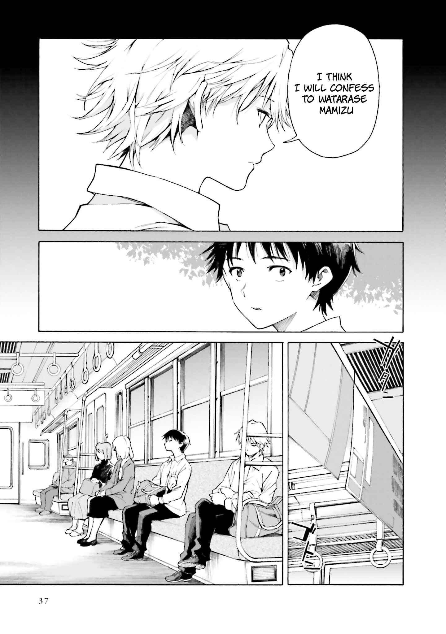 Page 1 Chapter 7 Kimi wa Tsukiyo ni Hikari Kagayaku