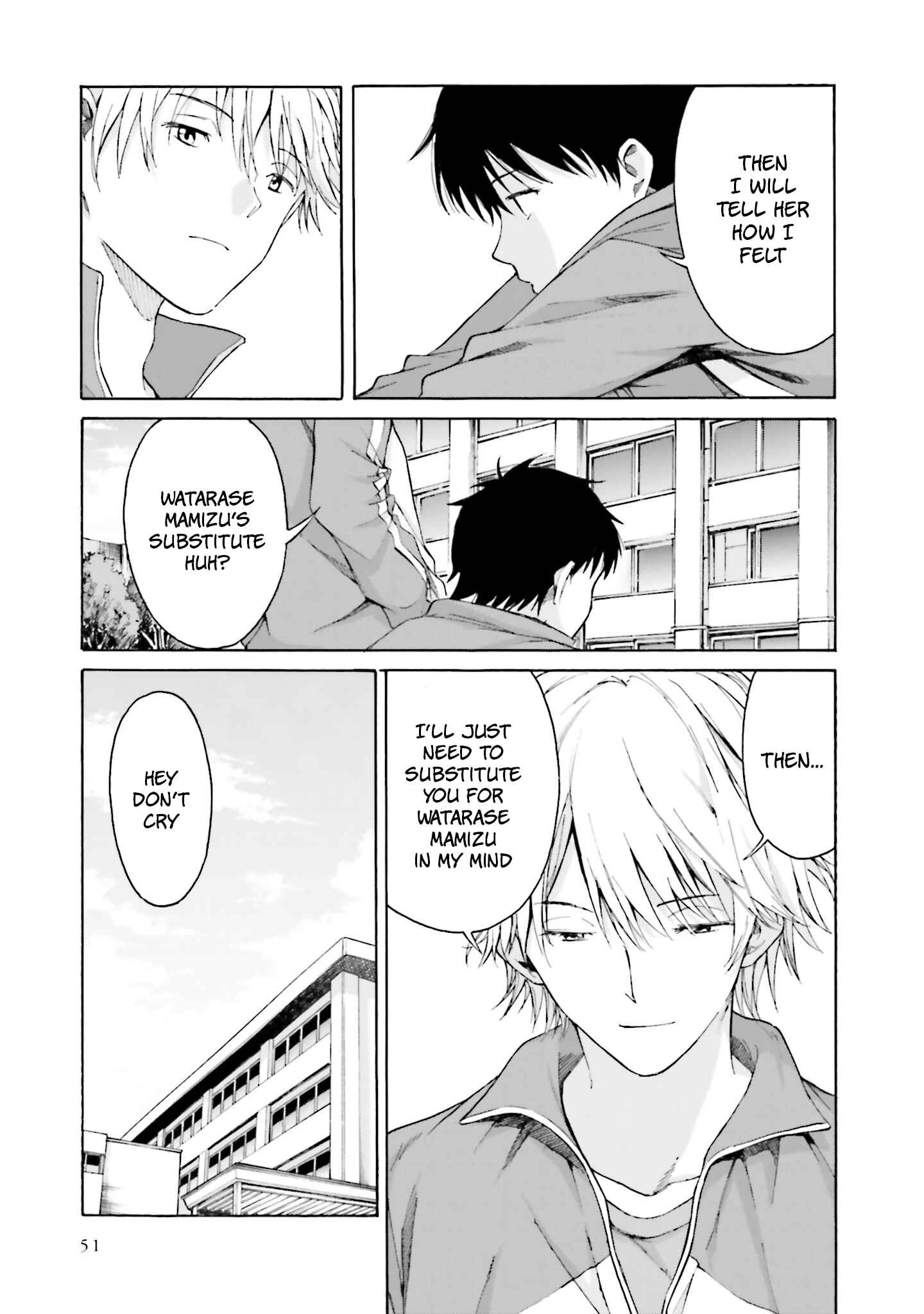 Page 15 Chapter 7 Kimi wa Tsukiyo ni Hikari Kagayaku