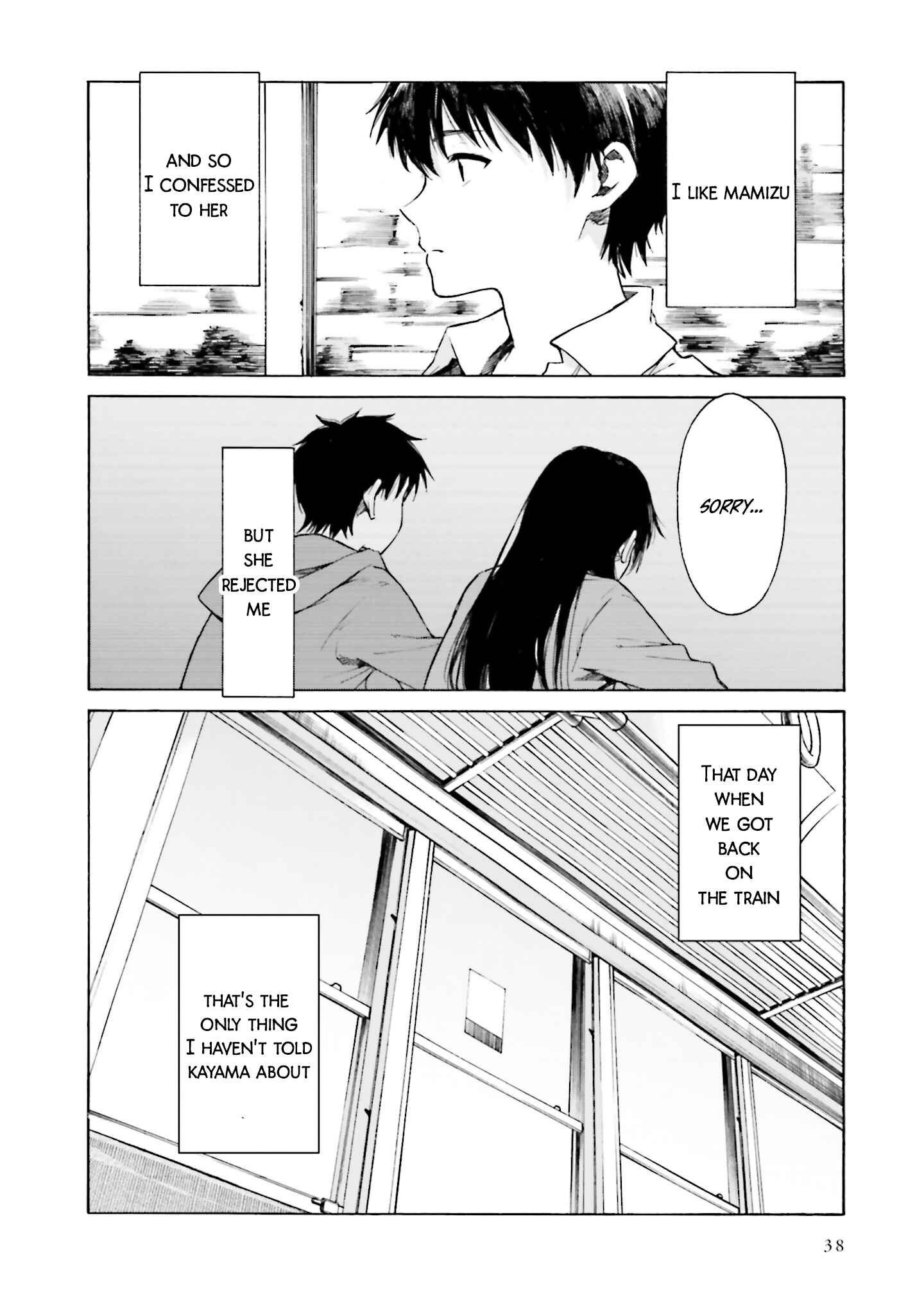 Page 2 Chapter 7 Kimi wa Tsukiyo ni Hikari Kagayaku