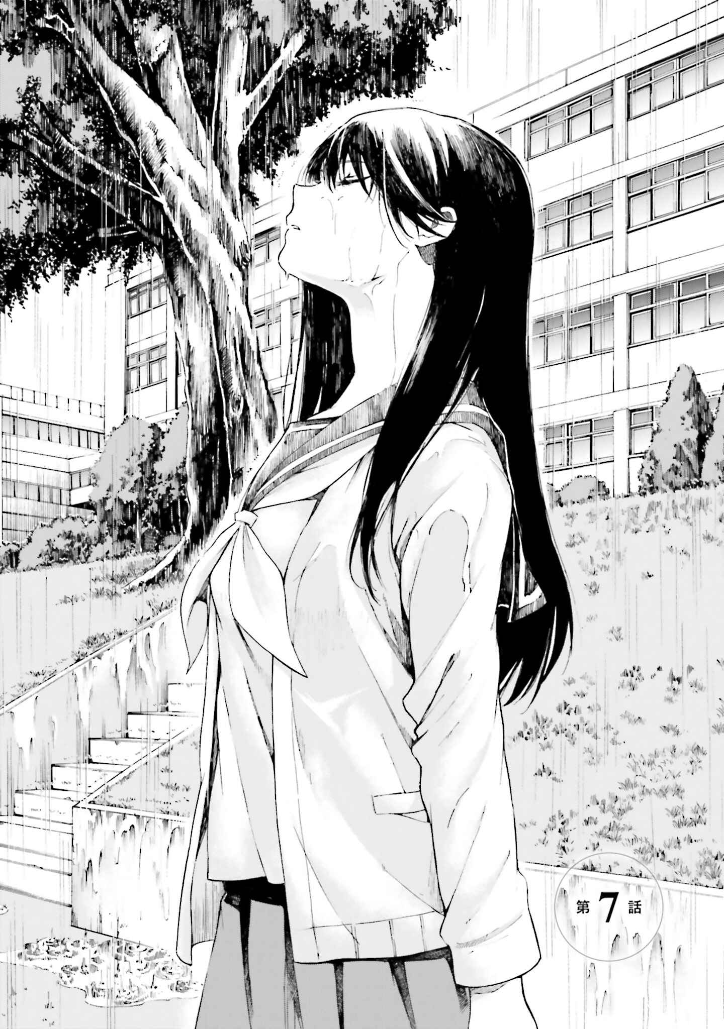 Page 3 Chapter 7 Kimi wa Tsukiyo ni Hikari Kagayaku