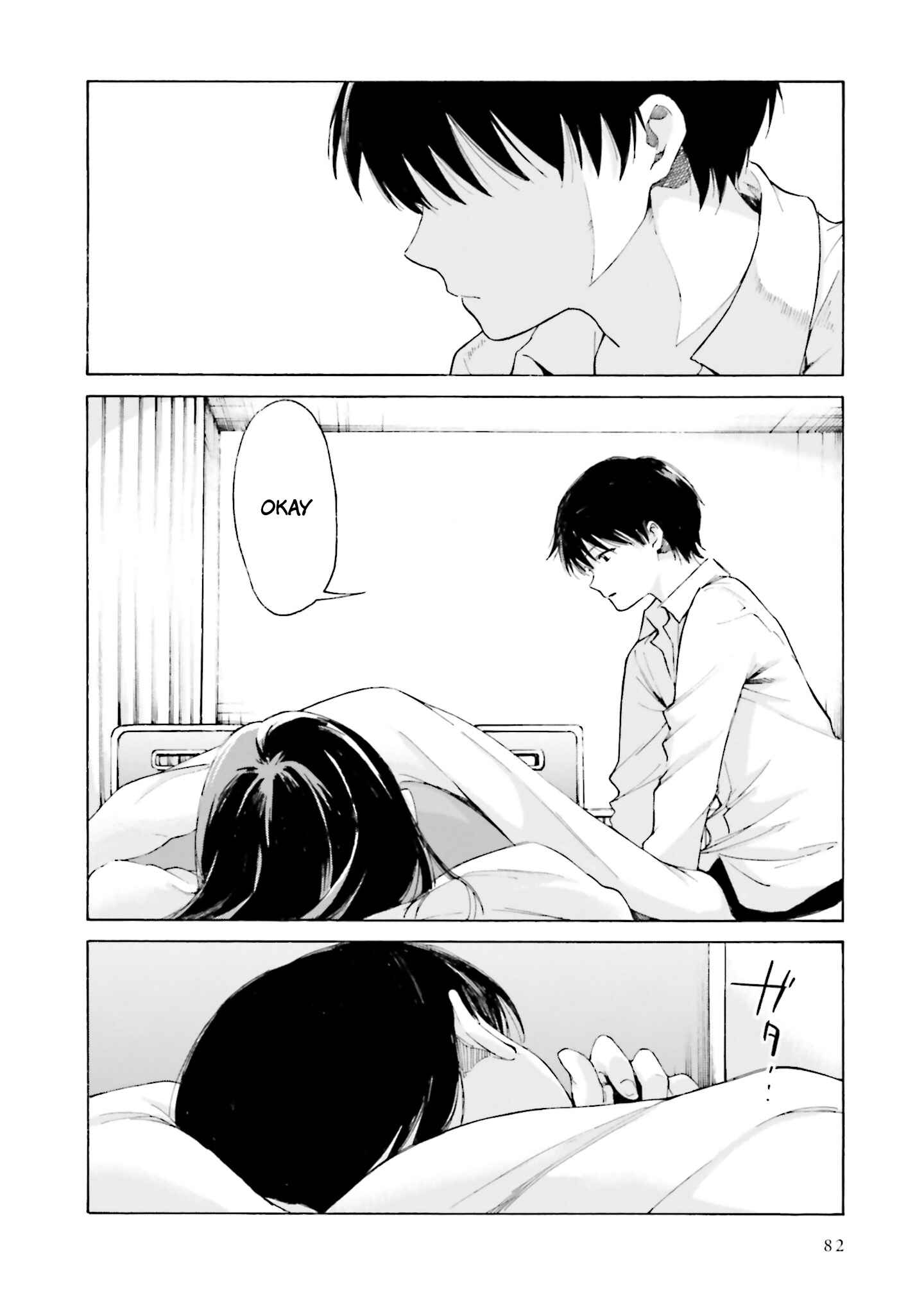 Page 12 Chapter 8 Kimi wa Tsukiyo ni Hikari Kagayaku