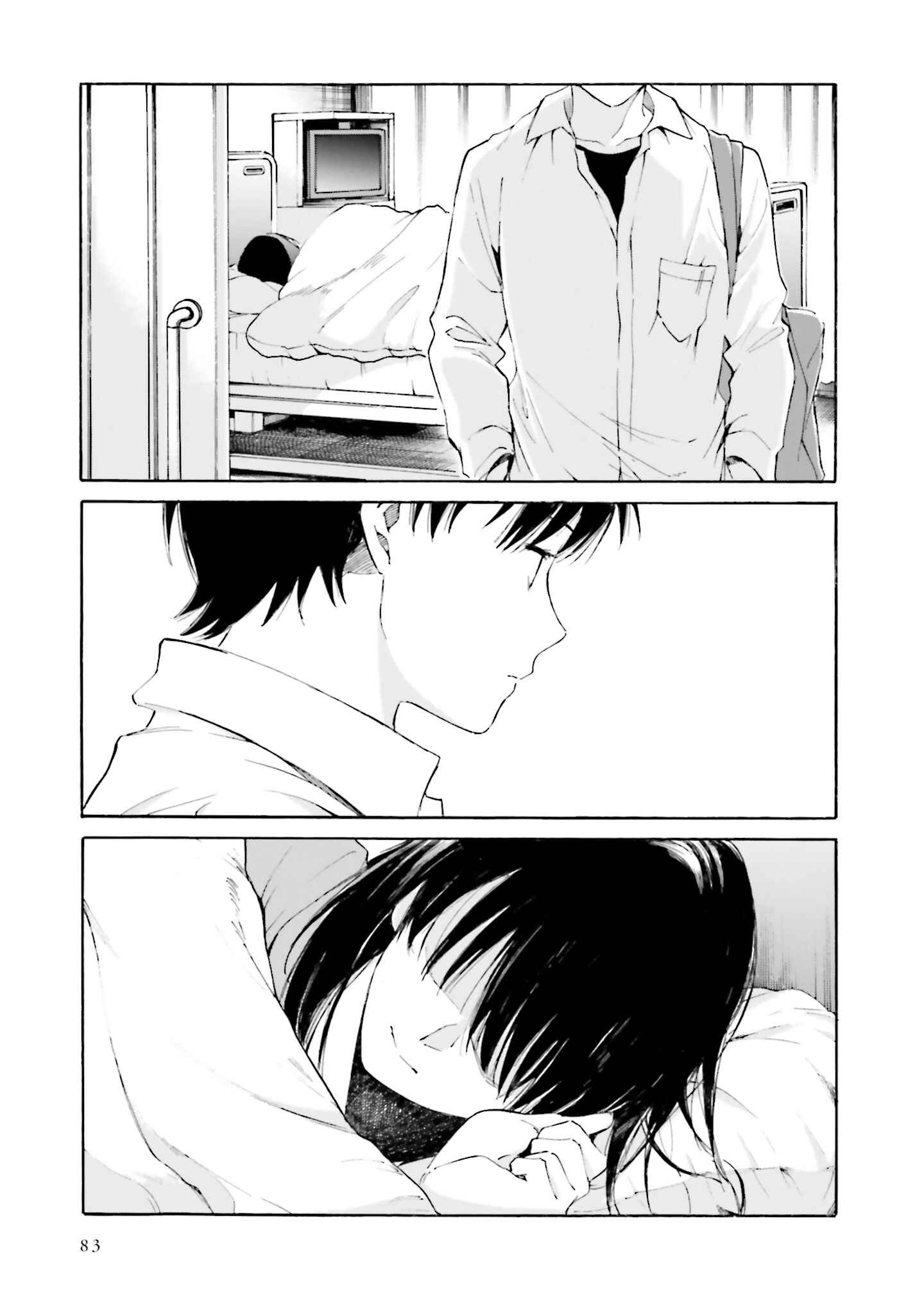 Page 13 Chapter 8 Kimi wa Tsukiyo ni Hikari Kagayaku