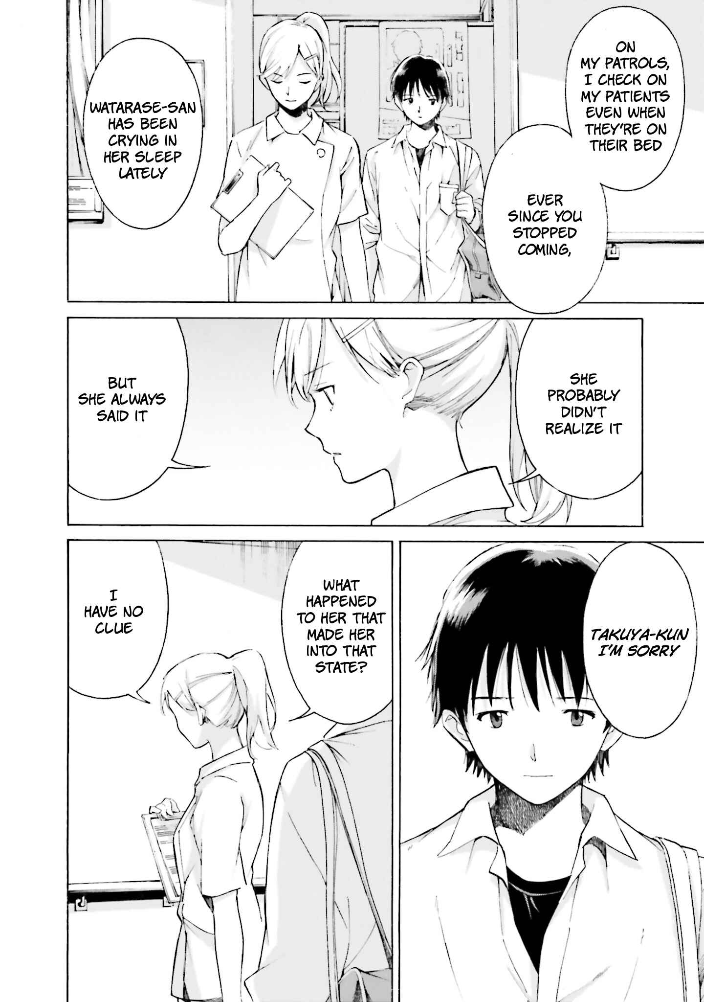 Page 24 Chapter 8 Kimi wa Tsukiyo ni Hikari Kagayaku