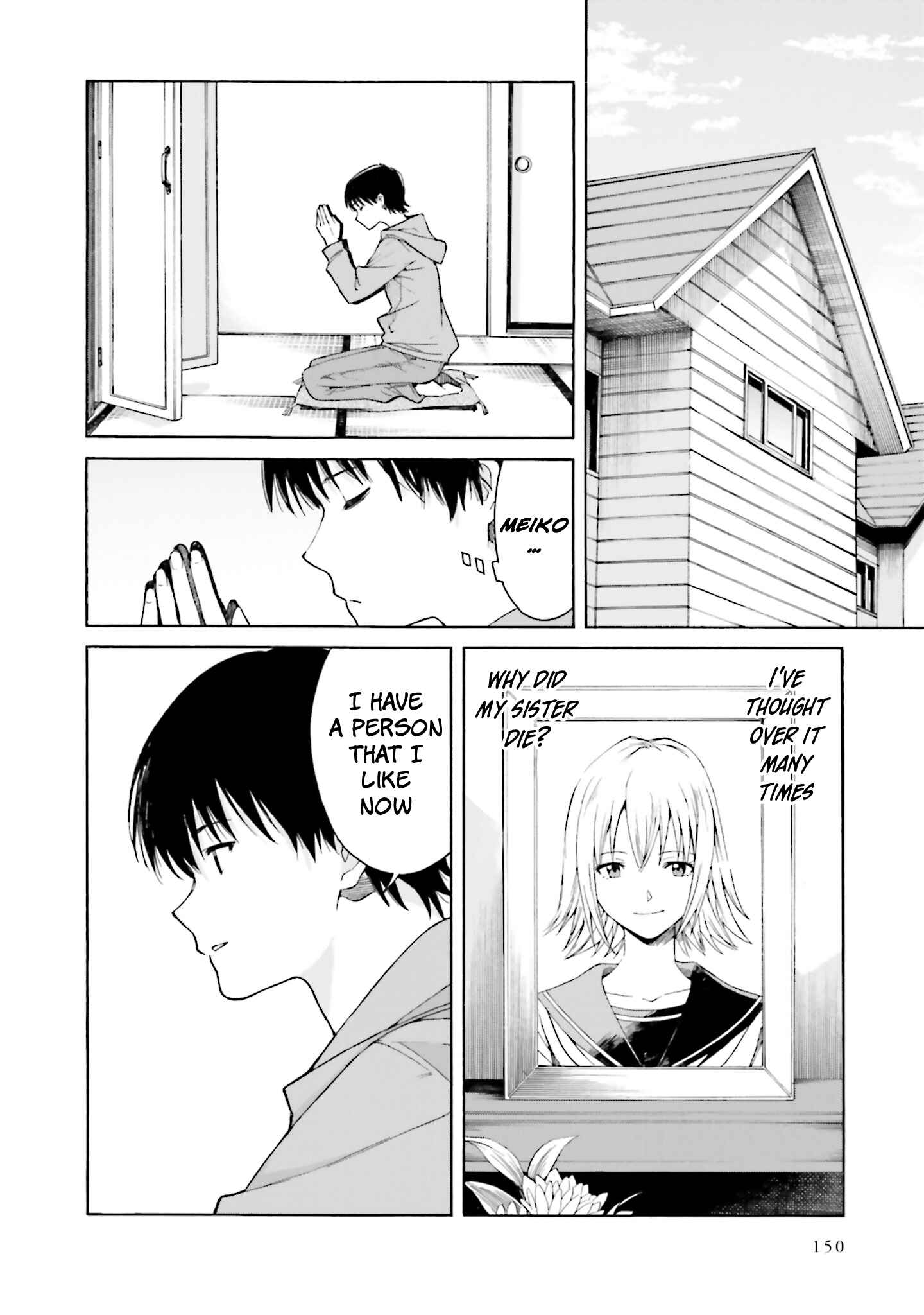 Page 12 Chapter 10 Kimi wa Tsukiyo ni Hikari Kagayaku