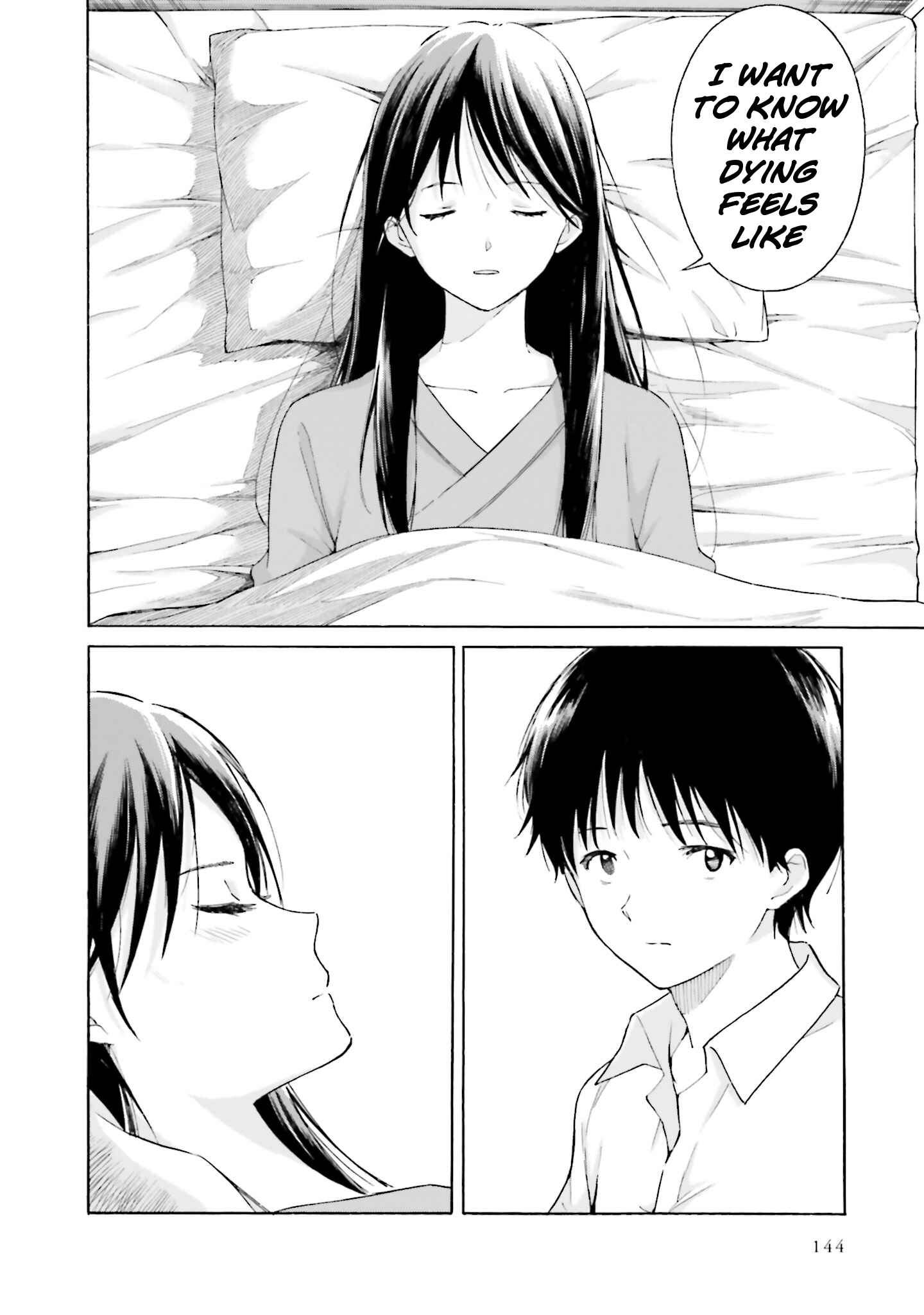 Page 6 Chapter 10 Kimi wa Tsukiyo ni Hikari Kagayaku