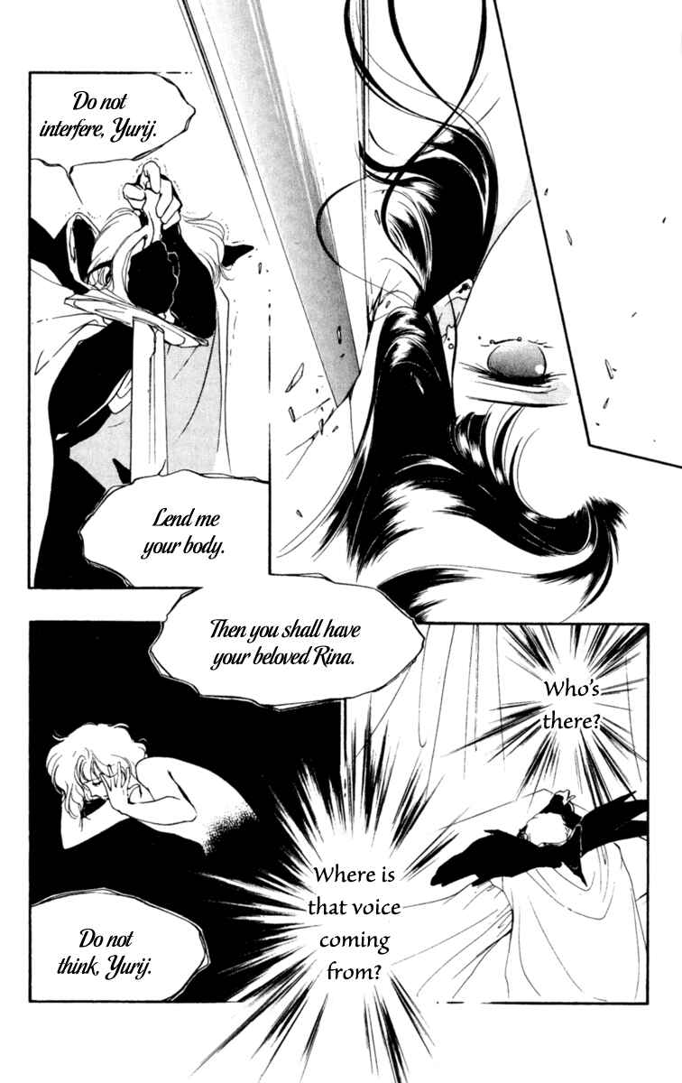 Page 102 Chapter 3 Mask