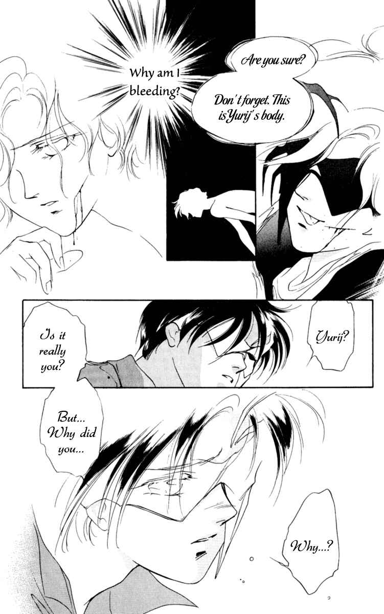 Page 120 Chapter 3 Mask