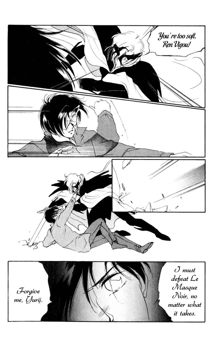 Page 121 Chapter 3 Mask