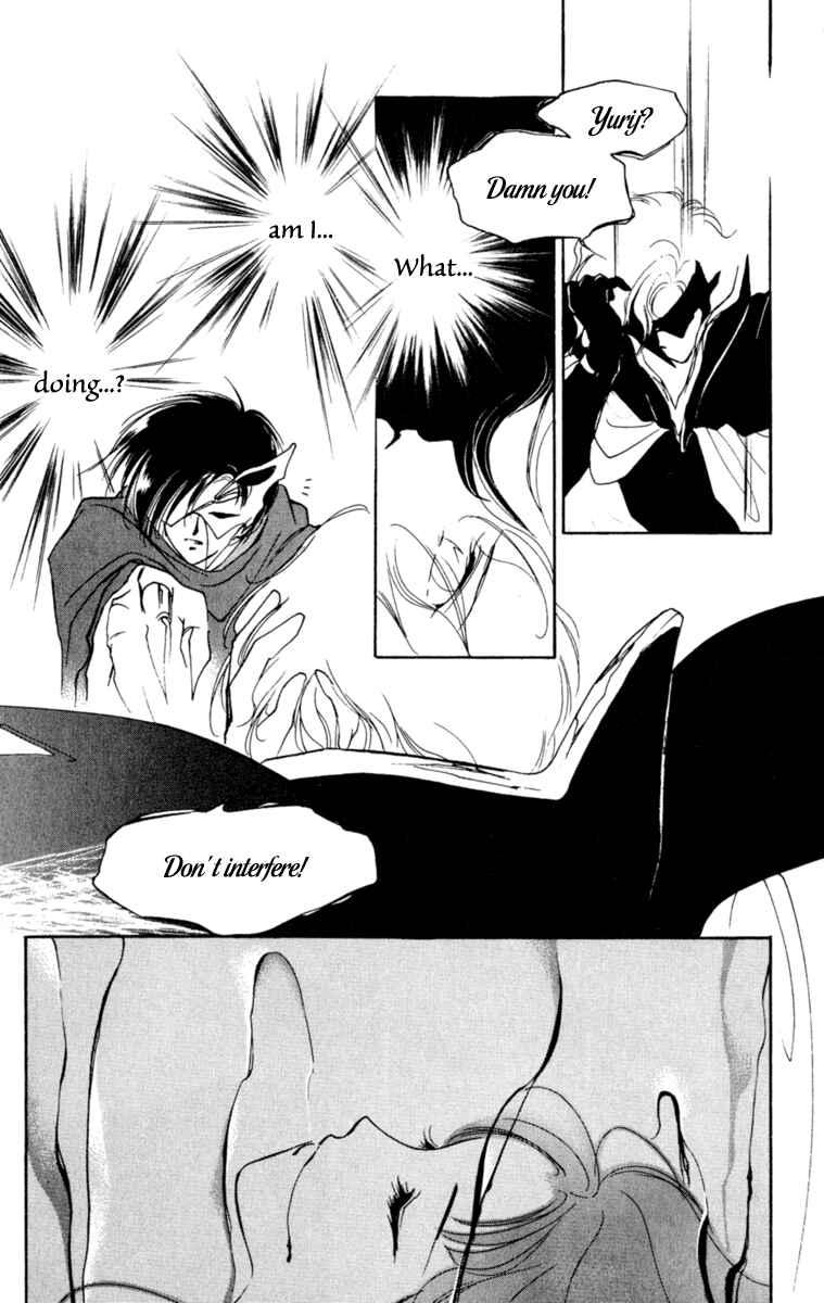 Page 123 Chapter 3 Mask