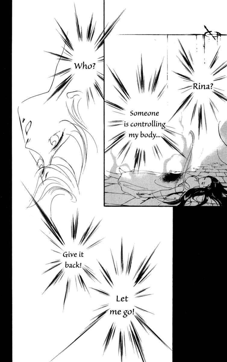 Page 125 Chapter 3 Mask