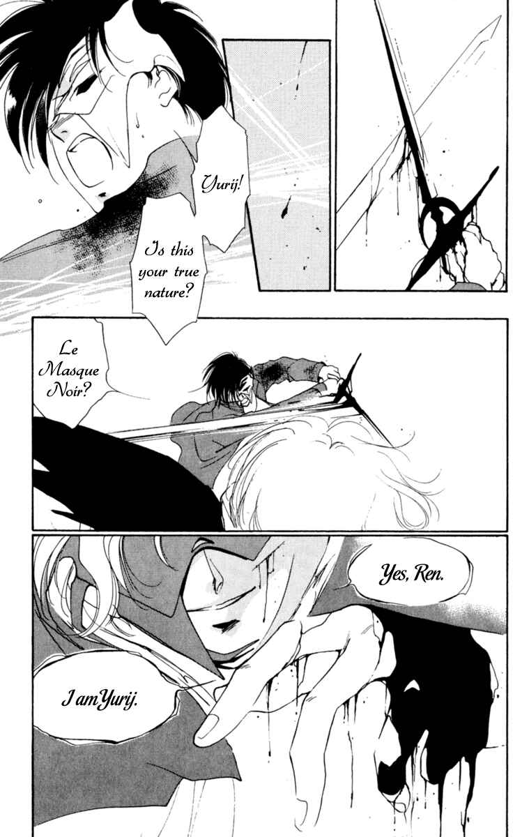Page 130 Chapter 3 Mask
