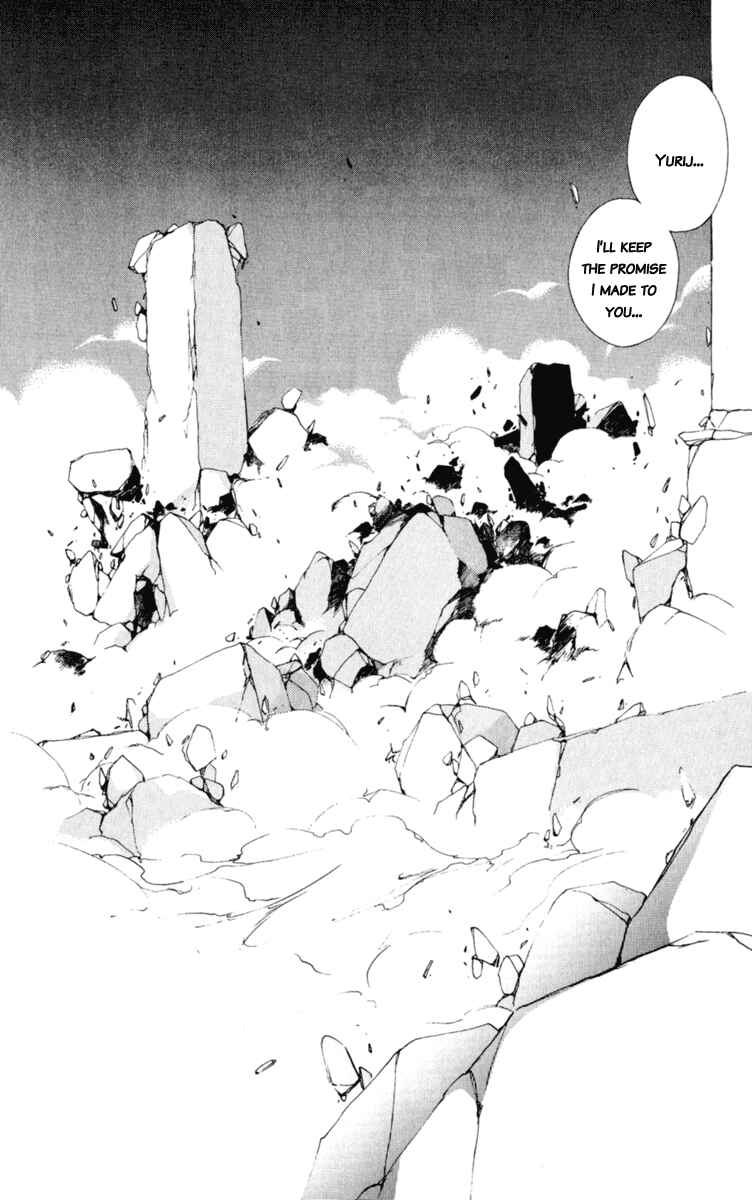 Page 149 Chapter 3 Mask