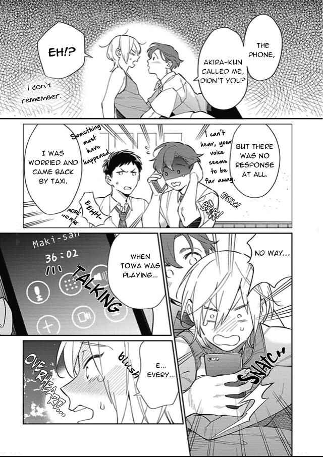 Page 12 Chapter 5 Baby Love Sitter