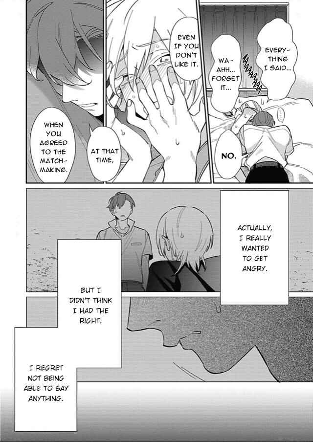 Page 13 Chapter 5 Baby Love Sitter