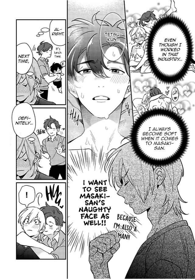 Page 4 Chapter 5.5 Baby Love Sitter