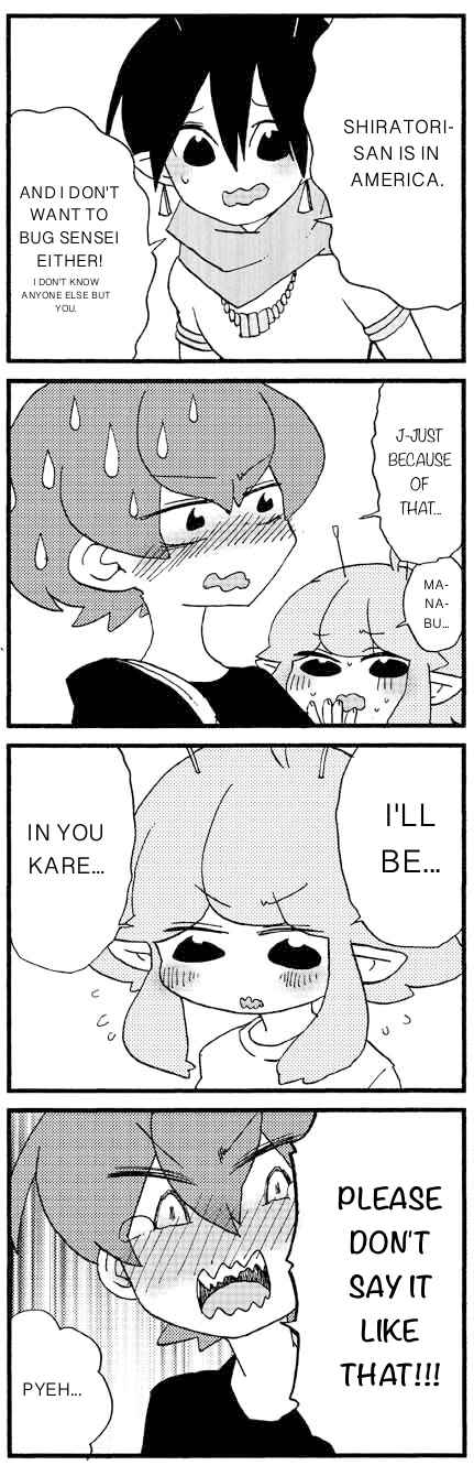 Page 1 Chapter 848 My Alien Days Webcomic