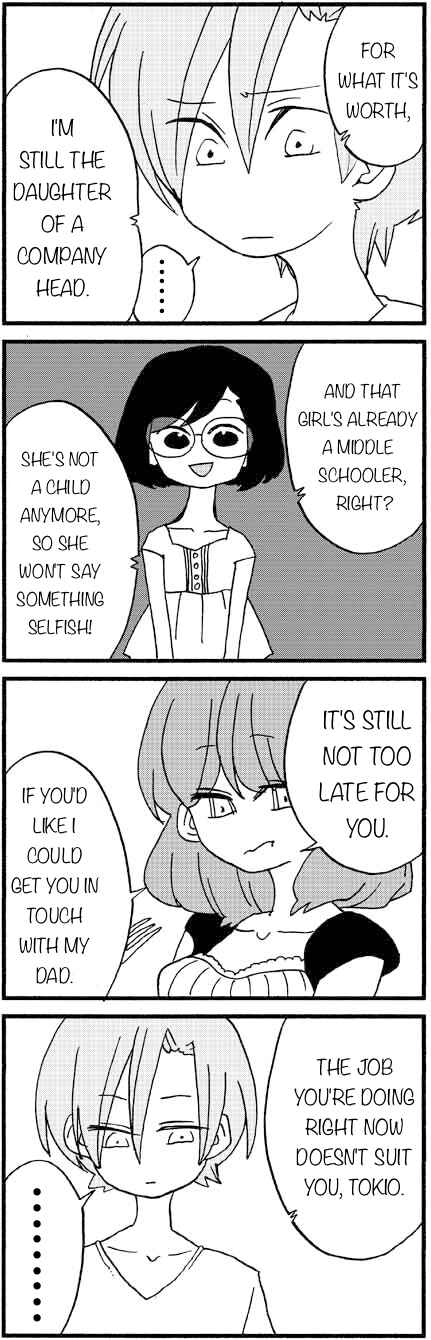 Page 1 Chapter 760 My Alien Days Webcomic