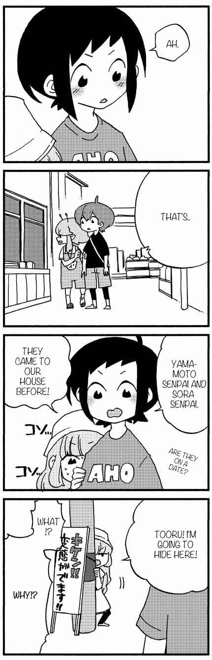 Page 1 Chapter 900 My Alien Days Webcomic