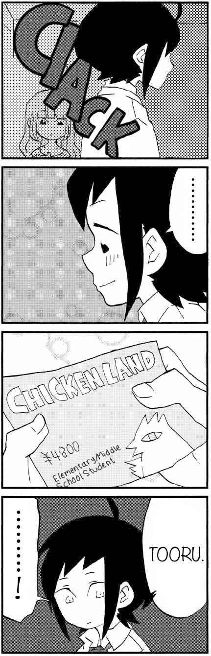 Page 1 Chapter 640 My Alien Days Webcomic