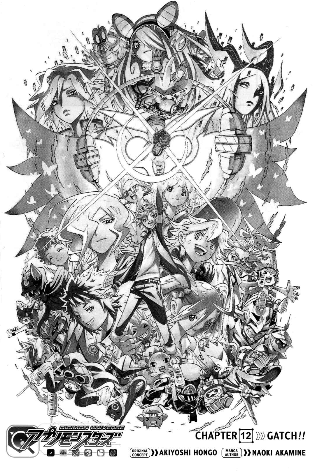 Page 3 Chapter 12 Digimon Universe: Appli Monsters