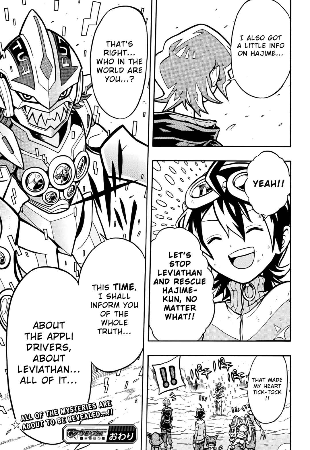 Page 23 Chapter 5 Digimon Universe: Appli Monsters