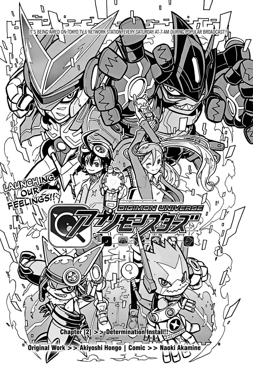 Page 1 Chapter 2 Digimon Universe: Appli Monsters