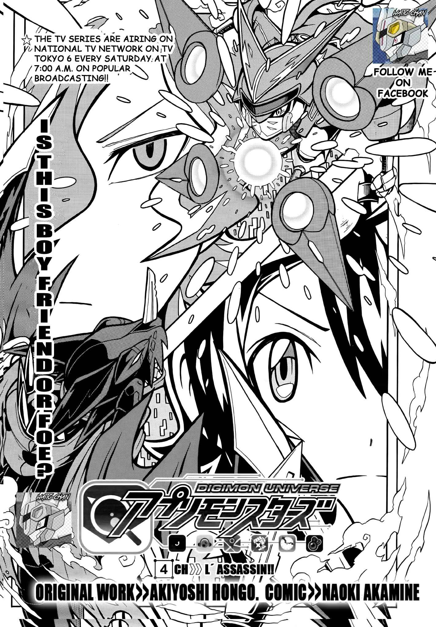 Page 1 Chapter 4 Digimon Universe: Appli Monsters