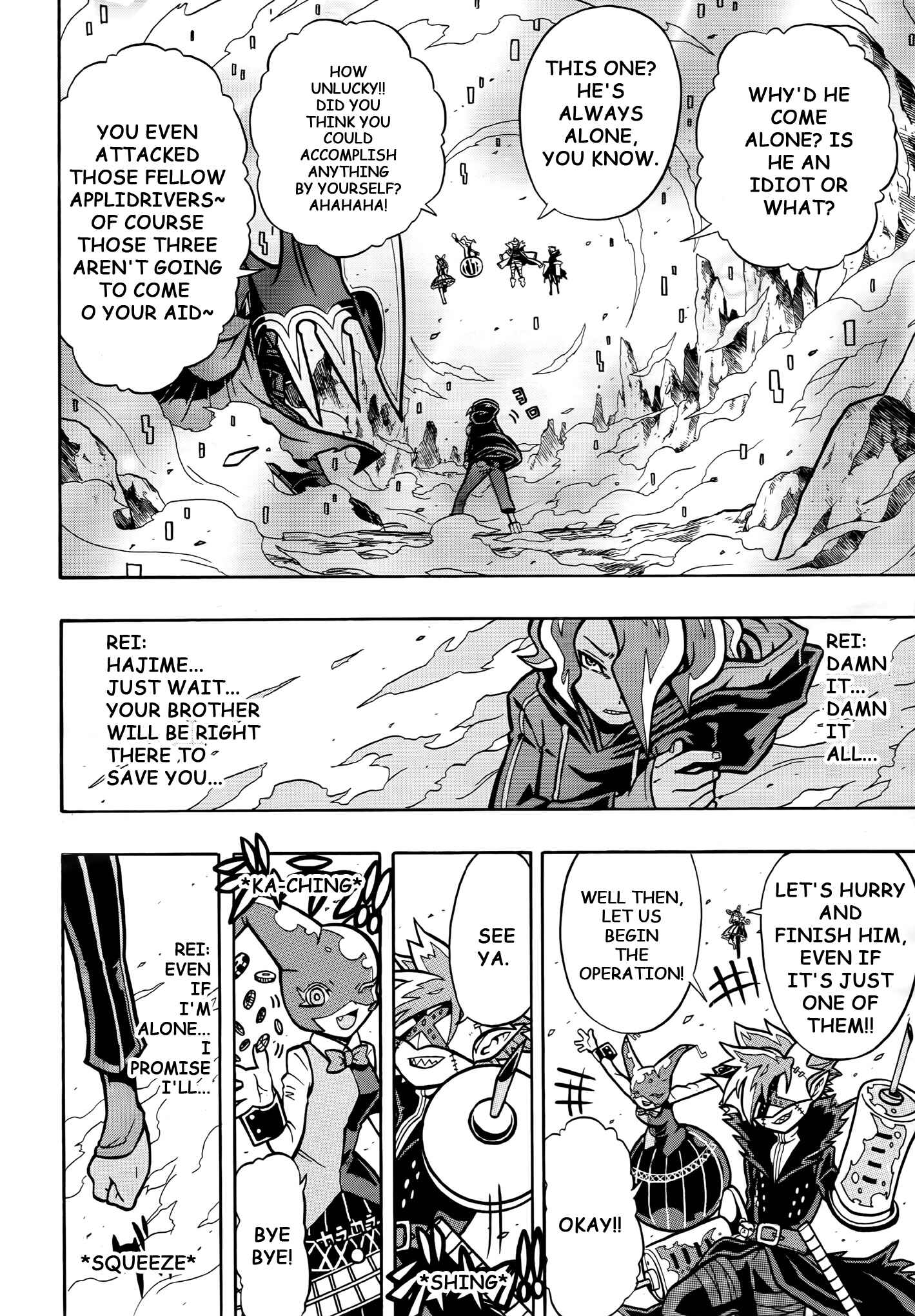 Page 23 Chapter 4 Digimon Universe: Appli Monsters