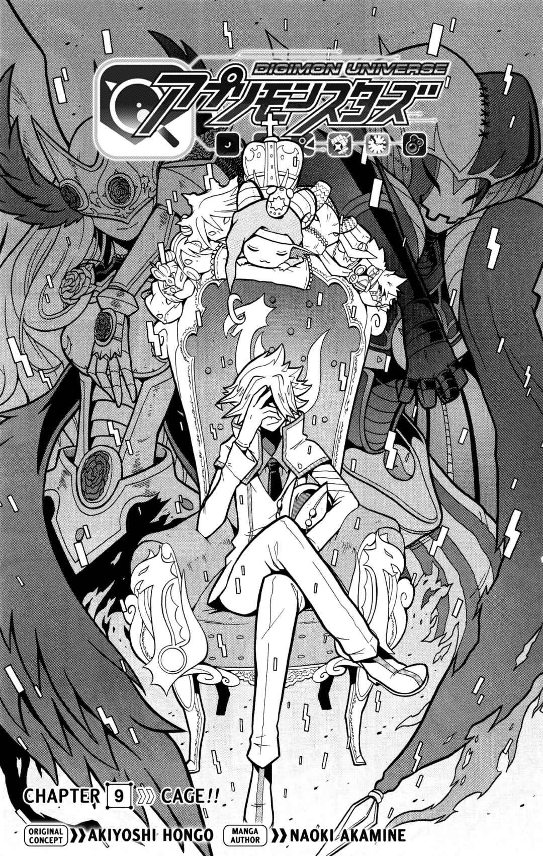 Page 3 Chapter 9 Digimon Universe: Appli Monsters