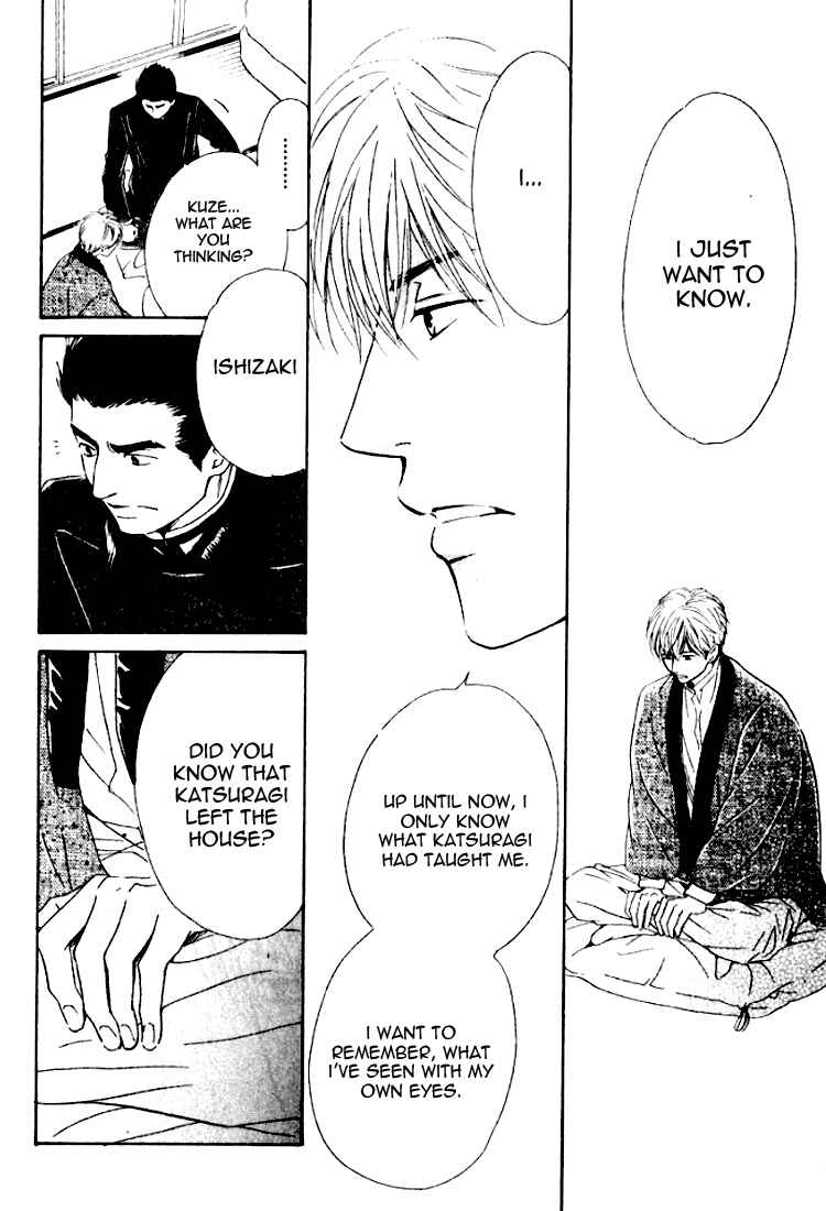 Page 14 Chapter 16 Yuuutsu na Asa