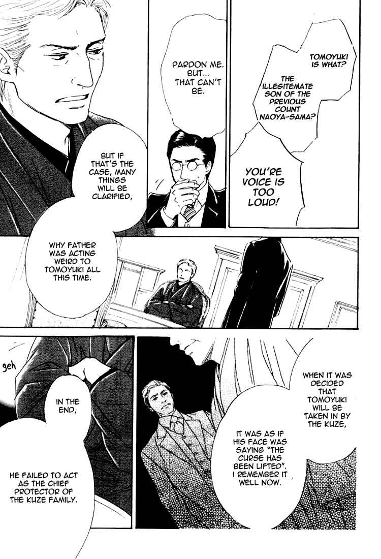 Page 17 Chapter 16 Yuuutsu na Asa
