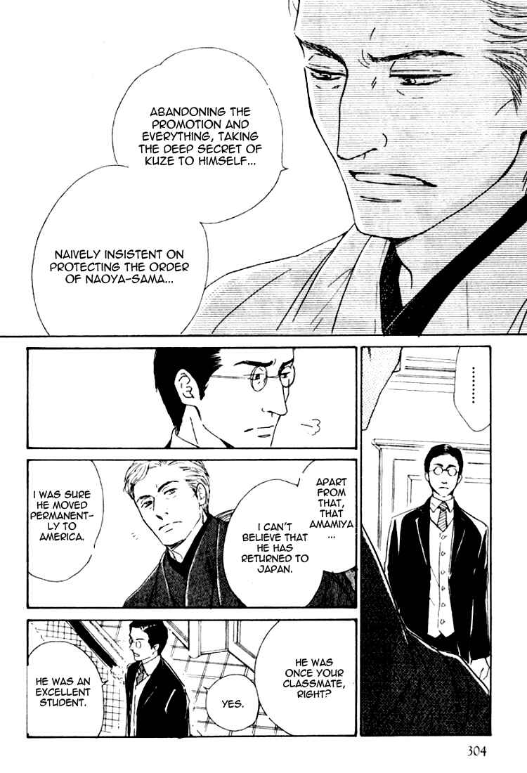 Page 18 Chapter 16 Yuuutsu na Asa