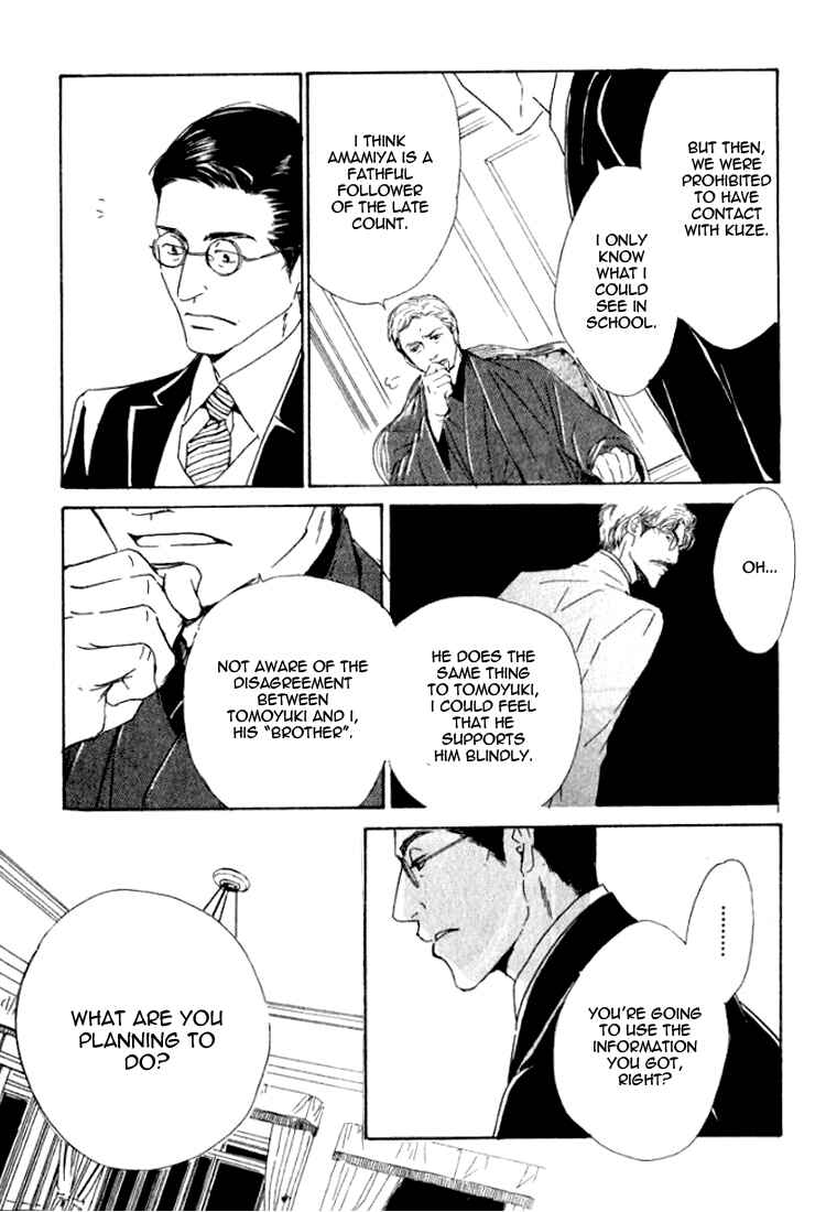 Page 19 Chapter 16 Yuuutsu na Asa