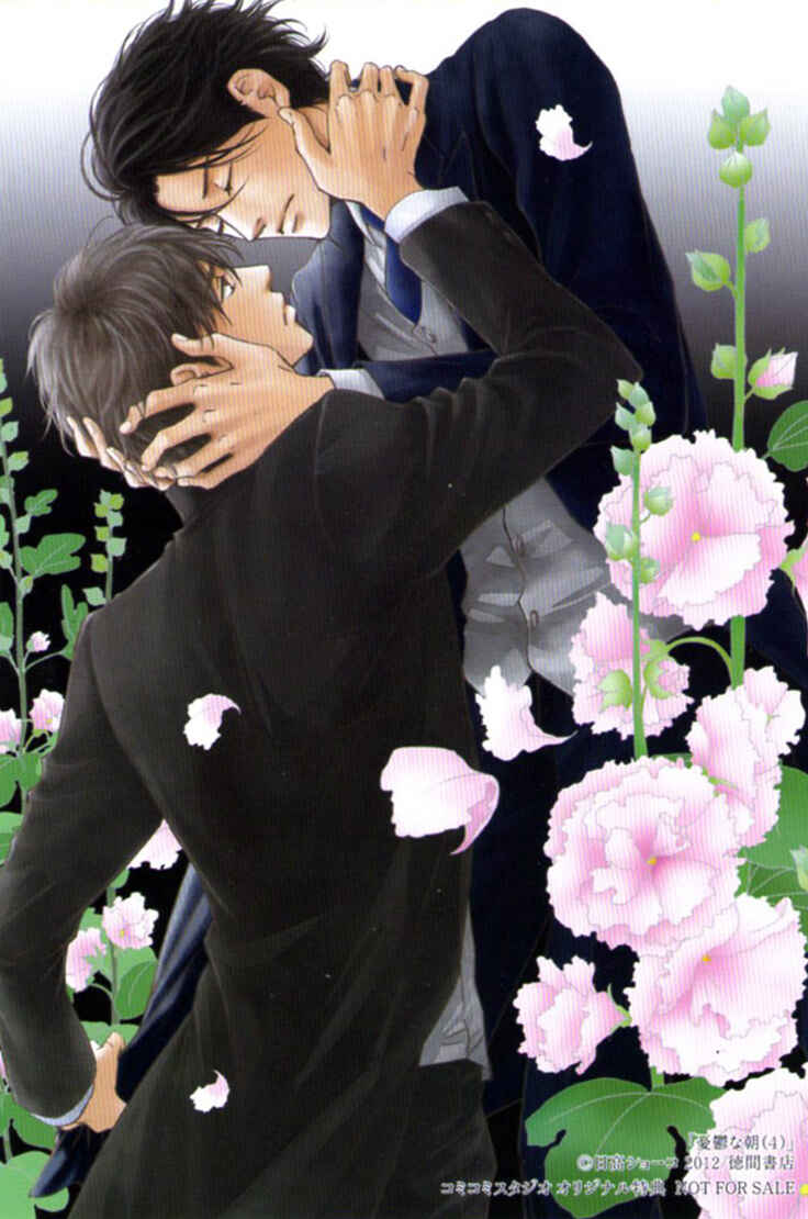 Page 2 Chapter 16 Yuuutsu na Asa
