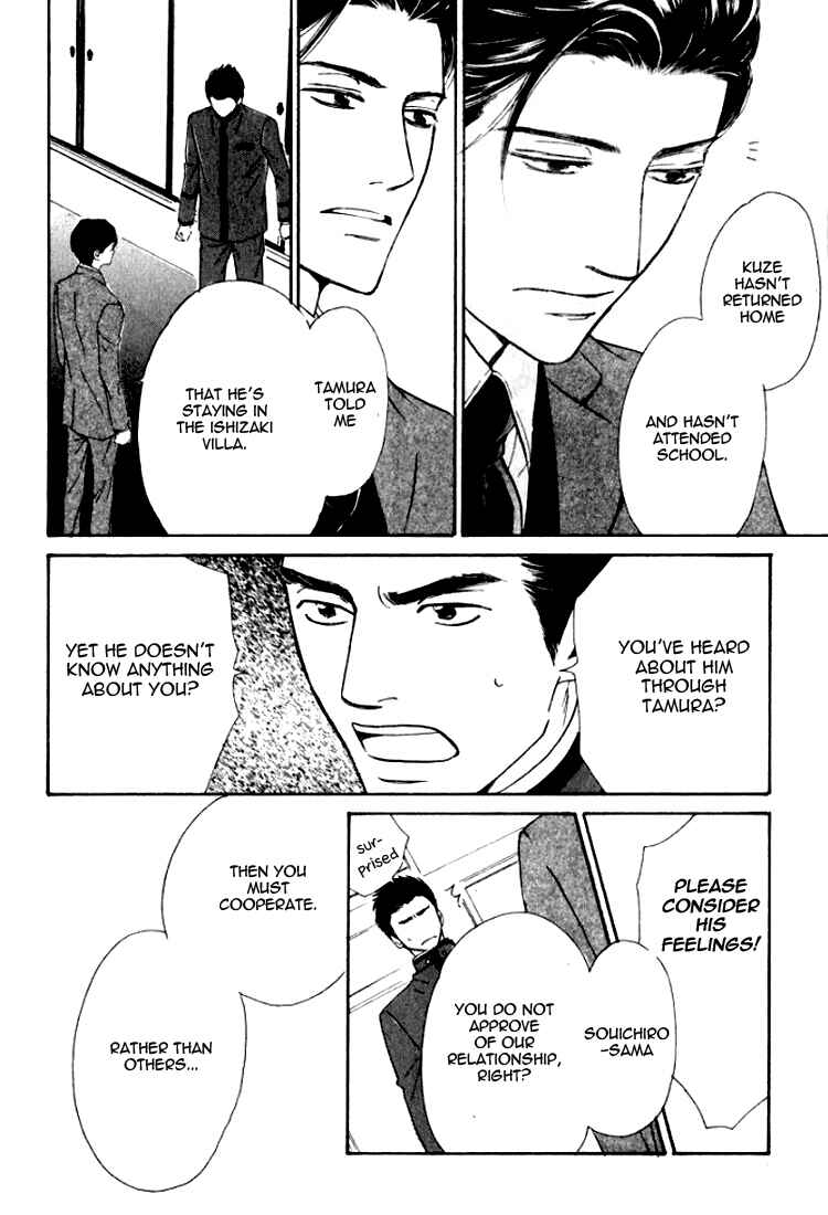 Page 24 Chapter 16 Yuuutsu na Asa