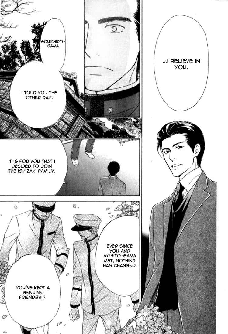 Page 25 Chapter 16 Yuuutsu na Asa