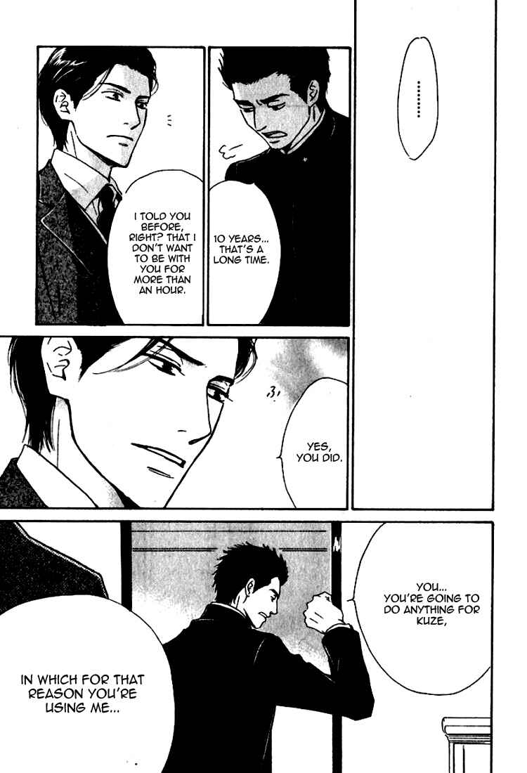 Page 27 Chapter 16 Yuuutsu na Asa