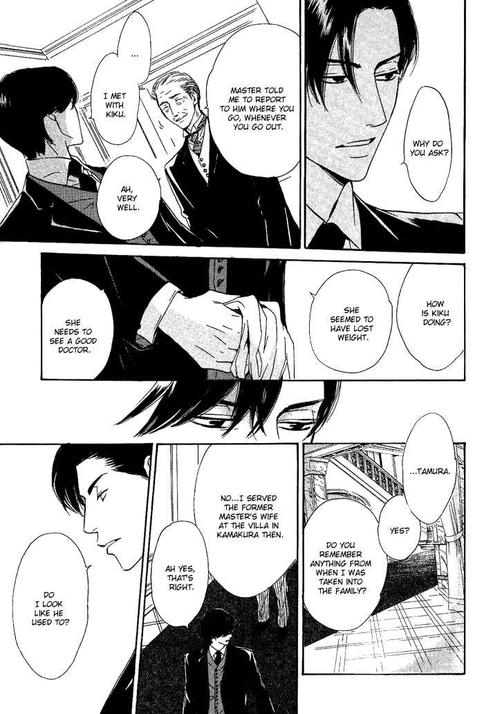 Page 17 Chapter 3 Yuuutsu na Asa